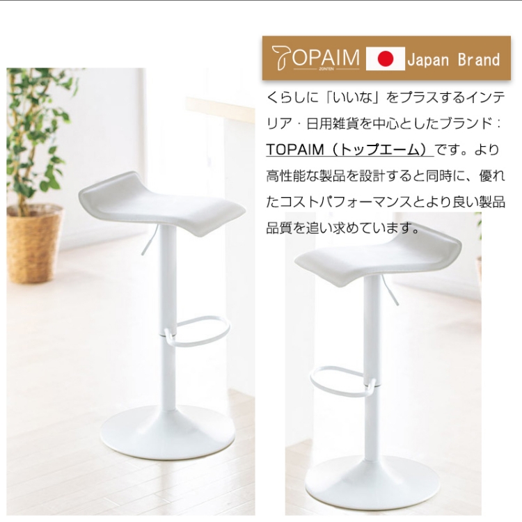 値下げ！二脚セットカウンターバーハイチェアー美品昇降可 リコメン堂 カウンターチェア バーチェア 2脚セット 背もたれ付き 回転