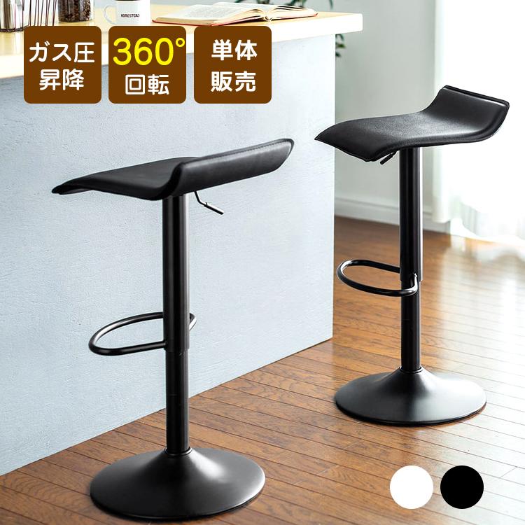 【美品】ハーパーカウンターチェア　バーチェア　ブラック バーチェア カウンターチェア カウンターチェアー 回転式 高さ調節