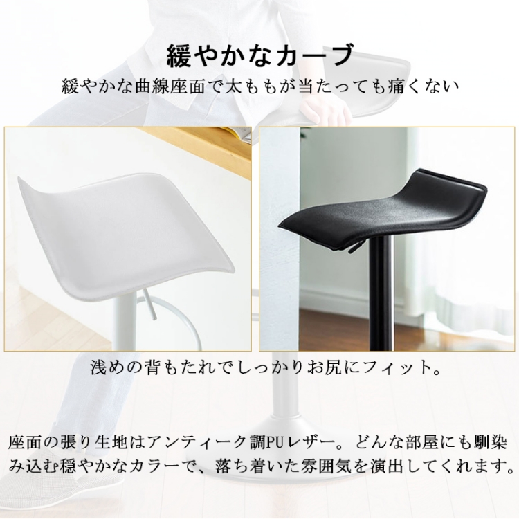 カウンターチェア バーチェア 2脚セット 椅子 いす おしゃれ 昇降