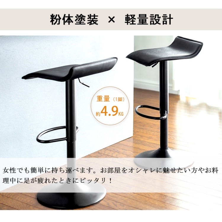 カウンターチェア バーチェア 2脚セット 椅子 いす おしゃれ 昇降