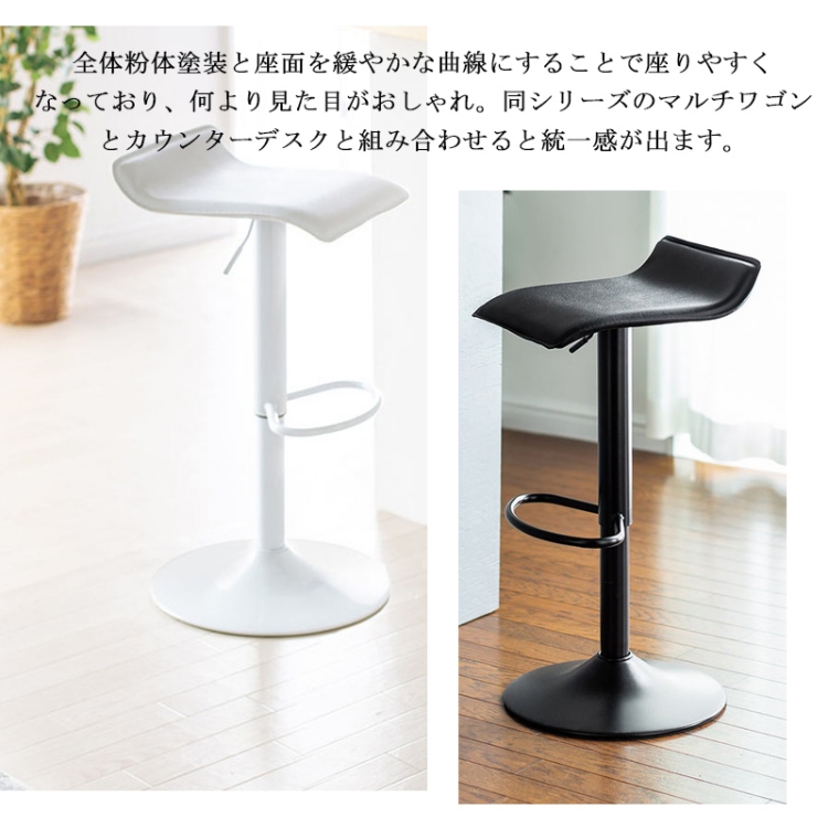 カウンターチェア バーチェア 2脚セット 椅子 いす おしゃれ 昇降