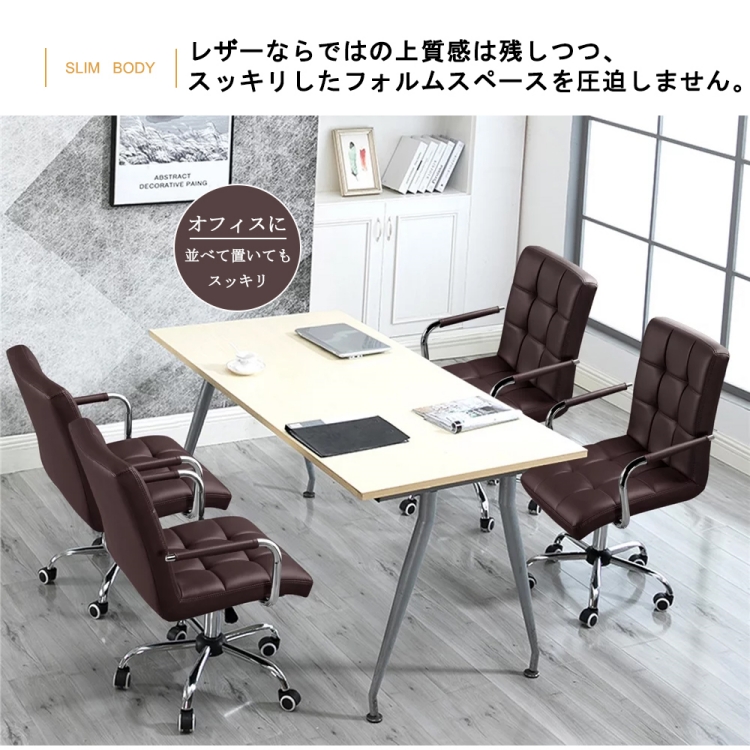 オフィスチェア デスクチェア ワークチェア パソコンチェア 360度回転 