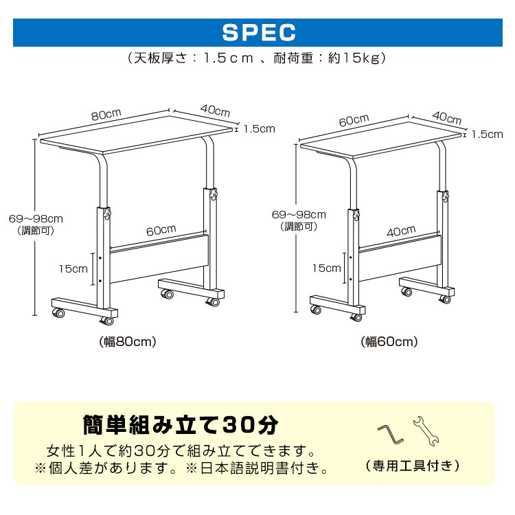 サイドテーブル キャスター付き 幅60cm 高さ調節 コの字 昇降式テーブル パソコンデスク オフィスデスク 勉強机 介護用テーブル｜livekoubou｜12