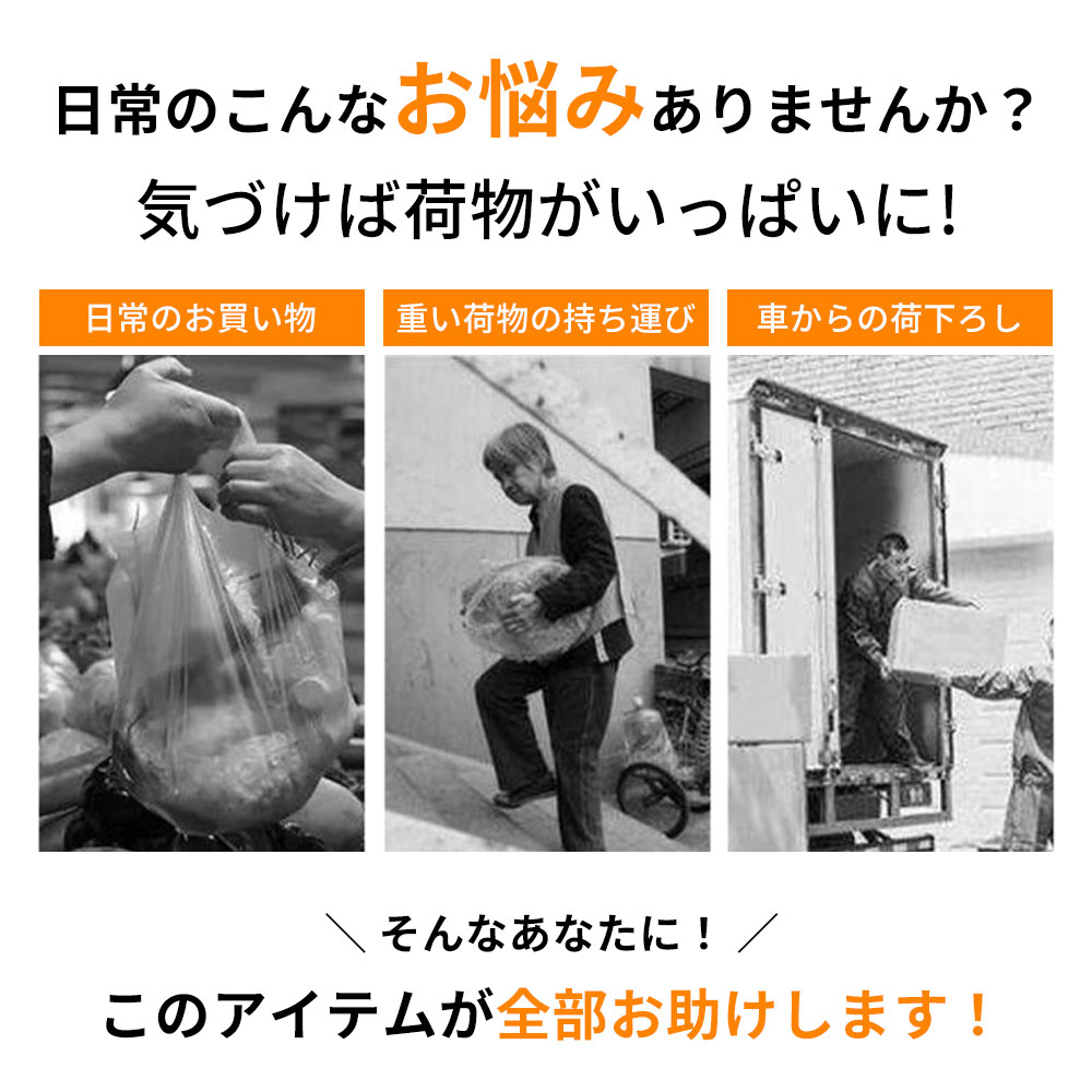 固定ロープ付き 台車 折りたたみ 静音 耐荷重150kg キャスター 360度回転 軽量 コンパクト 10.5cmスリム収納 伸縮ハンドル 2WAY 手押し車 キャリーカート 関連画像2