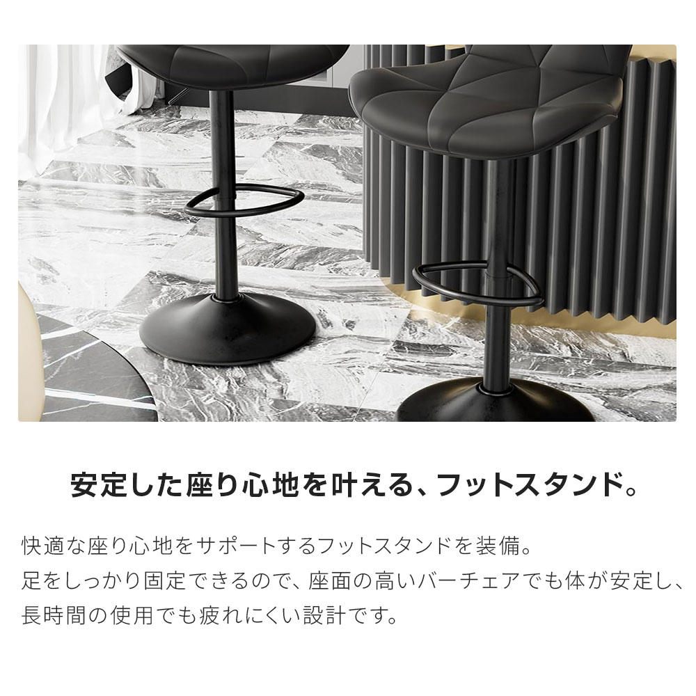 2脚セット】カウンターチェア 昇降式 背もたれ付き バーチェア 360度