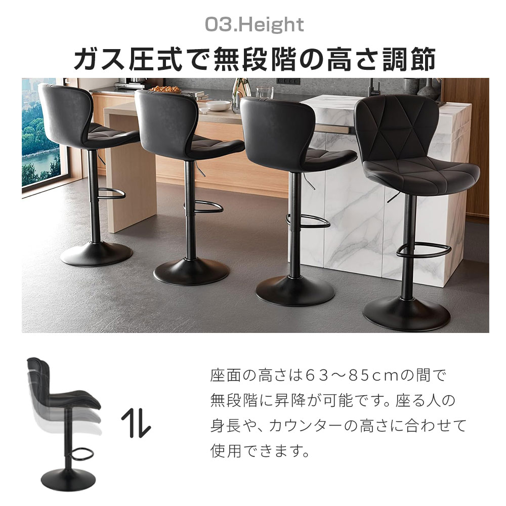 2脚セット】カウンターチェア 昇降式 背もたれ付き バーチェア 360度