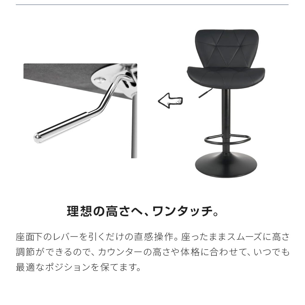 2脚セット】カウンターチェア 昇降式 背もたれ付き バーチェア 360度