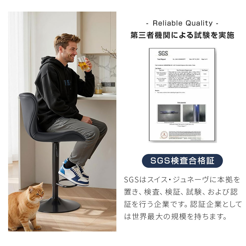 2脚セット】カウンターチェア 昇降式 背もたれ付き バーチェア 360度