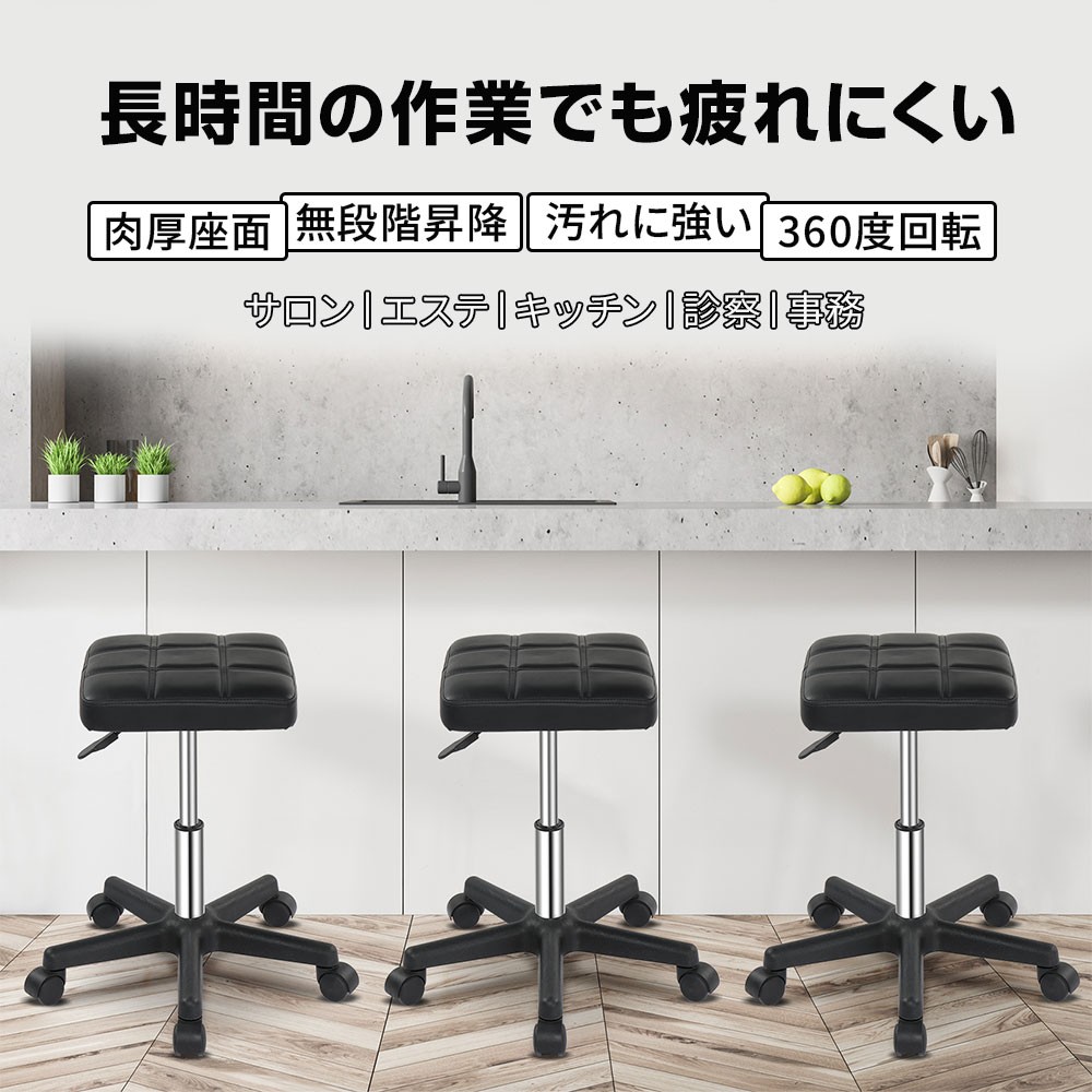 スツール キャスター付き 昇降式 回転椅子 スクエア クッション 厚手
