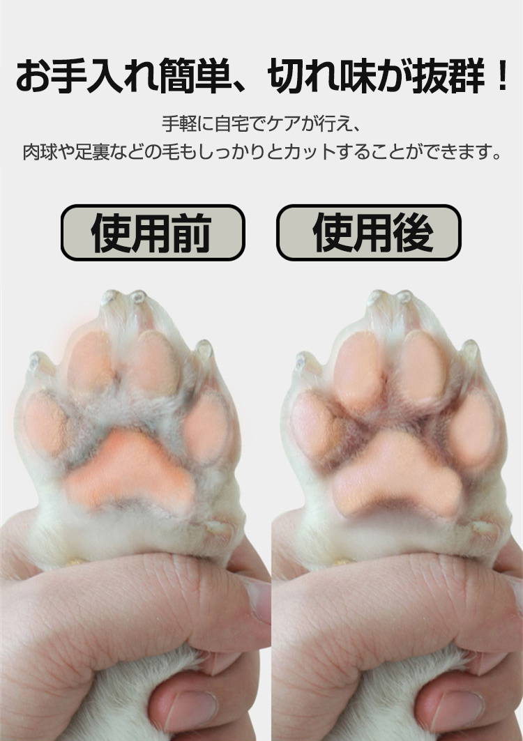 犬猫　耳鼻足裏ケア　12点 150041-2.jpg