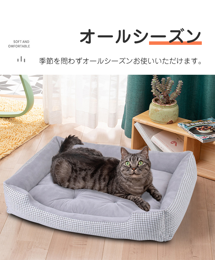 ペットベッド 猫 ベッド 犬 ベッド 60CM 犬 猫 洗える ふわふわ 角型 通年 猫ベッド ペット用ベッド 子犬 猫用 ペットクッション マット  モコモコ ペット用品 : 150278-150281 : ライフ工房 - 通販 - Yahoo!ショッピング