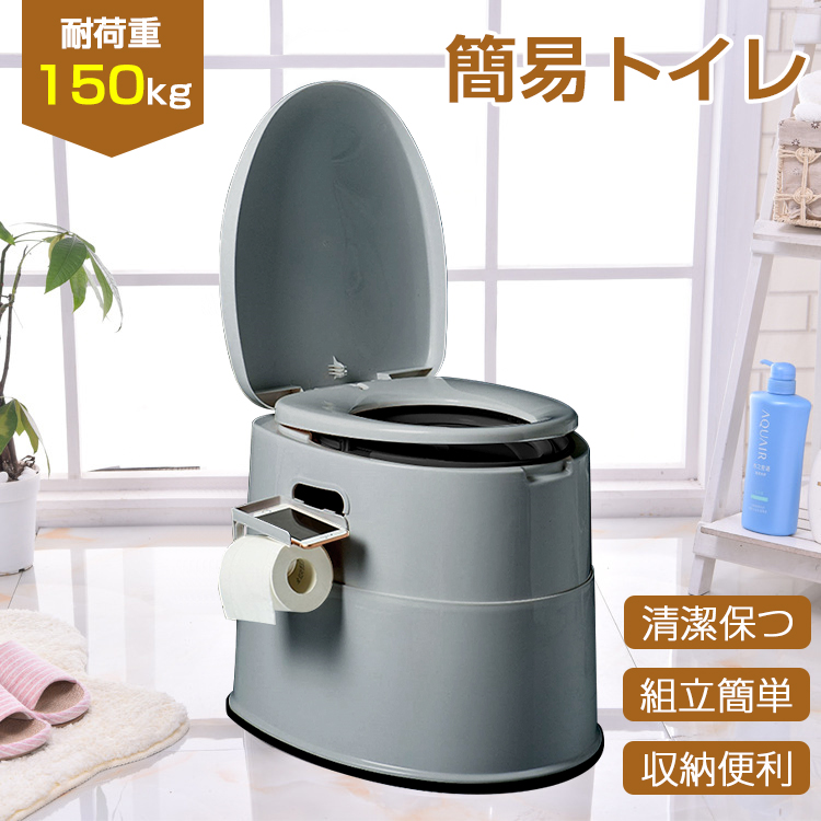 簡易トイレ 携帯トイレ 車 キャンプ アウトドア 蓋付き 移動トイレ 耐