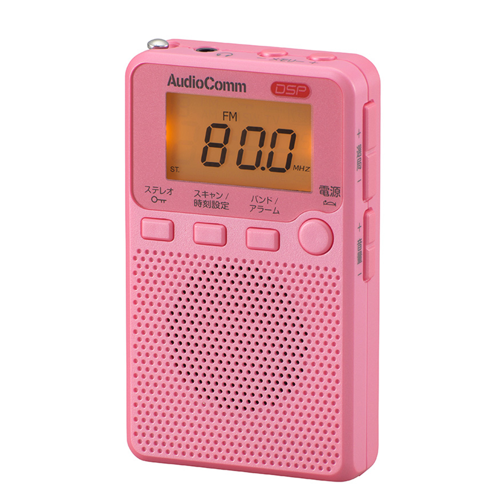 ポケットラジオ 高感度 Am Fm ワイドfm対応 照明付デジタル大画面 携帯ラジオ ポータブルラジオ 防災 小型 おしゃれ ライフ工房 通販 Yahoo ショッピング