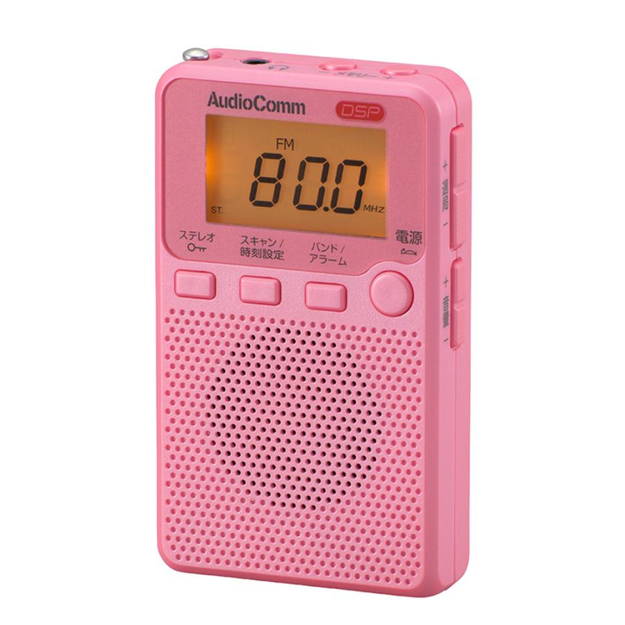 ポケットラジオ 高感度 Am Fm ワイドfm対応 照明付デジタル大画面 携帯ラジオ ポータブルラジオ 防災 小型 おしゃれ ライフ工房 通販 Yahoo ショッピング ポケットラジオ 高感度 Am Fm ワイドfm対応 照明付デジタル大画面 携帯ラジオ ポータブルラジオ 防災 小型 おしゃれ ライフ工房 通販 Yahoo ショッピング