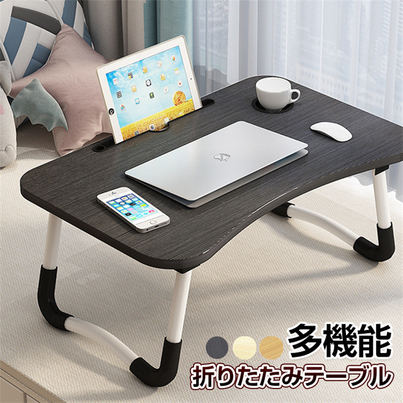 テーブル 折りたたみテーブル 小さい 一人用 おしゃれ サイドテーブル