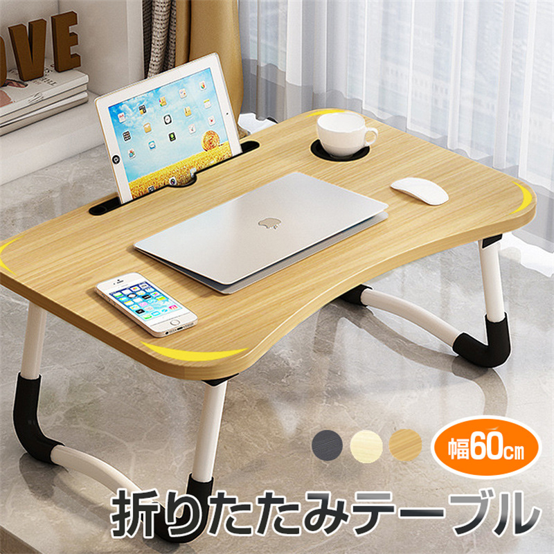 テーブル 折りたたみテーブル 小さい 一人用 おしゃれ サイドテーブル