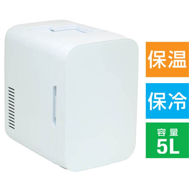 楽天市場】【1年保証】小型 冷温庫 5L 保冷庫 ミニ 冷蔵庫 小型