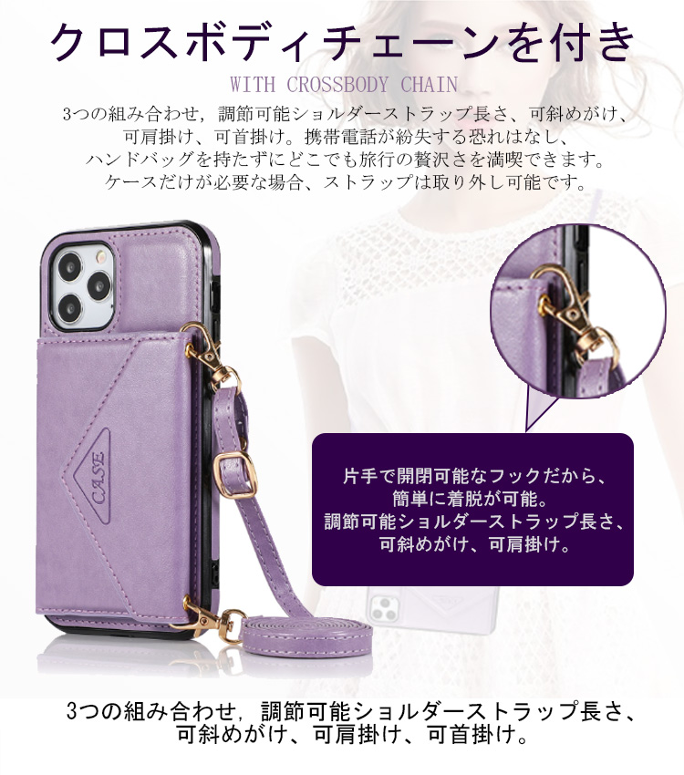 【カード収納/肩掛け/横置き機能/全5色】スマホショルダー iPhone