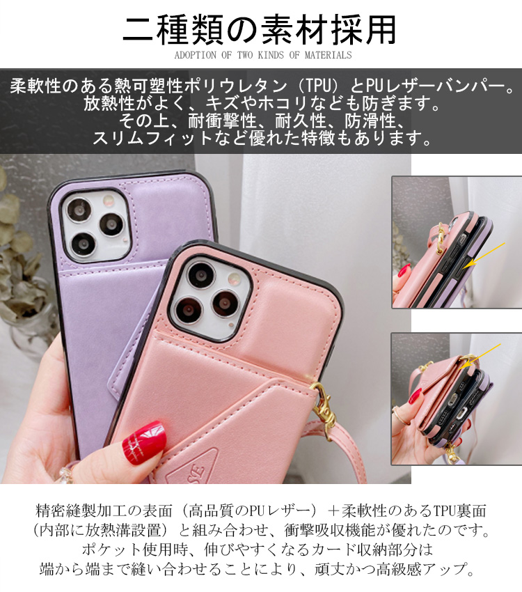 【カード収納/肩掛け/横置き機能/全5色】スマホショルダー iPhone