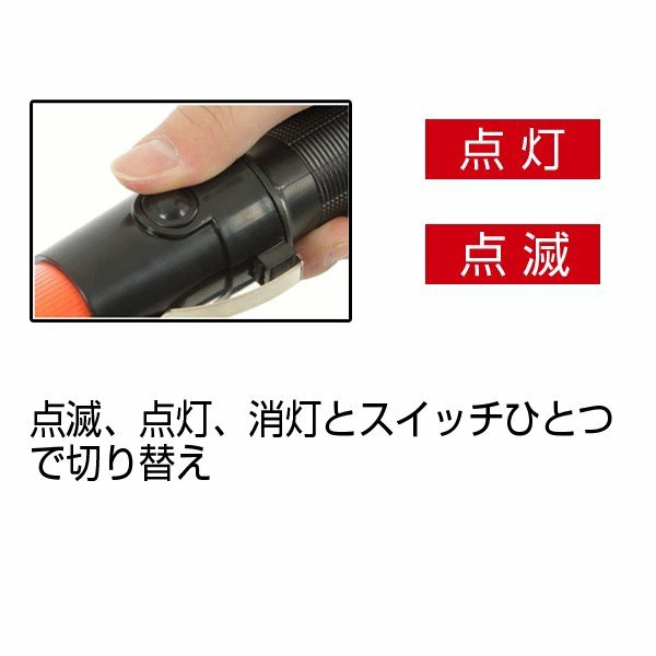 LED誘導棒 誘導灯 レギュラータイプ 交通指揮棒 交通整理 高耐衝撃