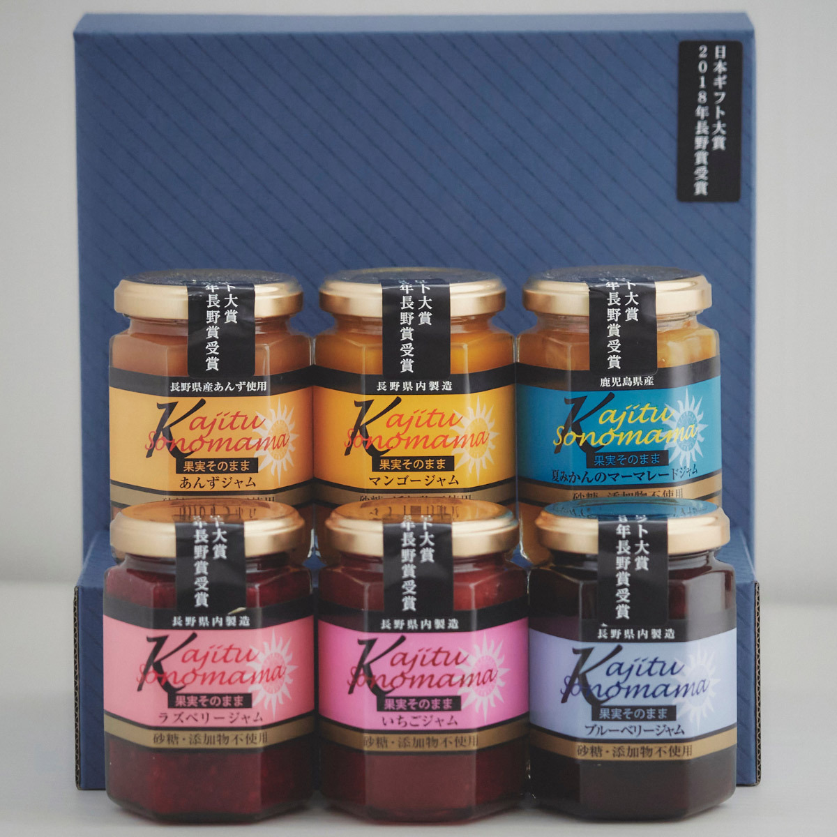 贈答品（ギフト）