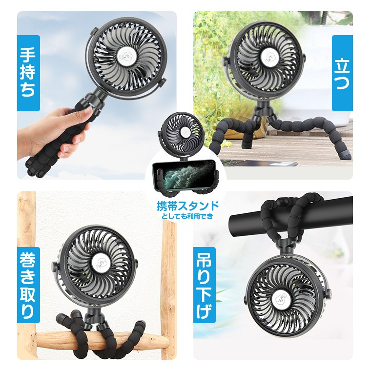 LivelyLife 400円OFFクーポン 2点セット 扇風機 卓上扇風機 USB
