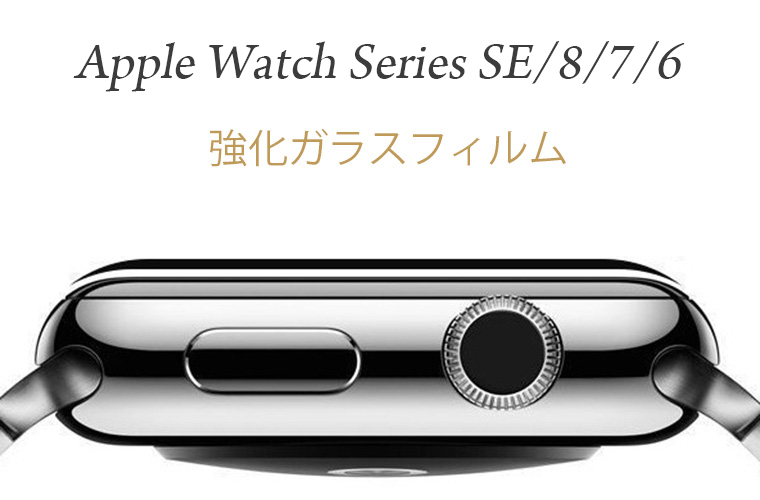 apple watch 最新機種