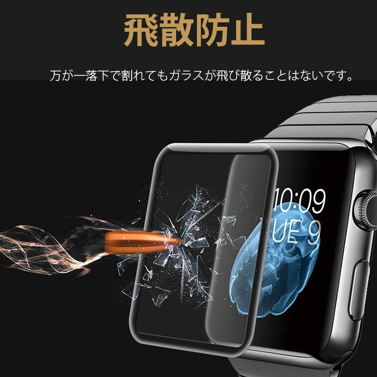apple watch3 最新機種