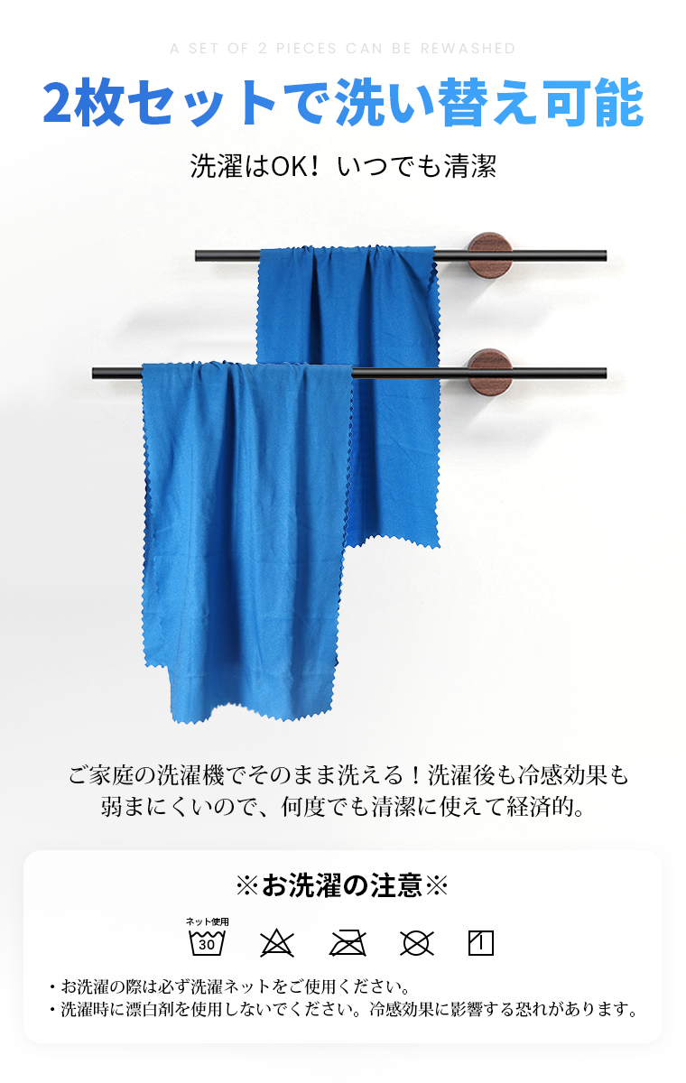 スポーツタオル