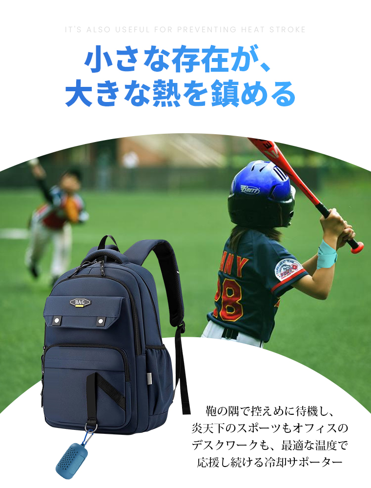 アイスタオル 冷感 