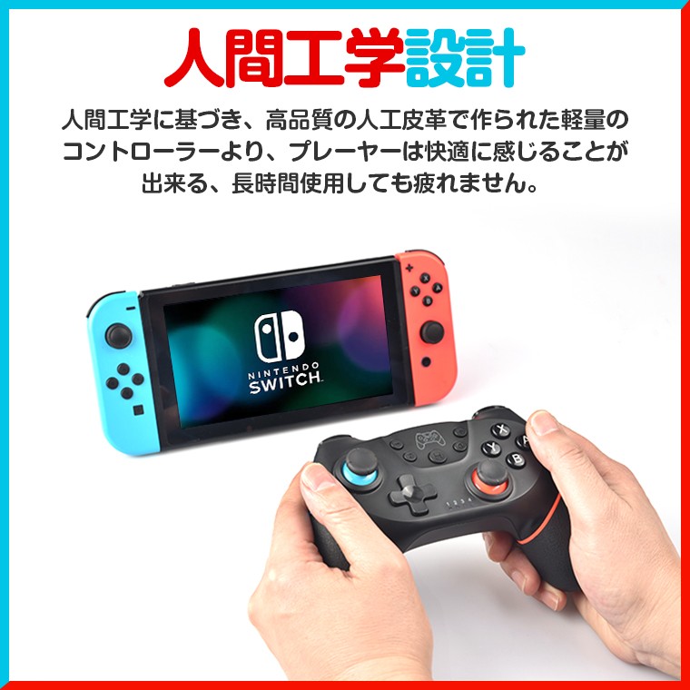 P5倍 Nintendo Switch Lite 有機ELモデル コントローラー 無線 任天堂 