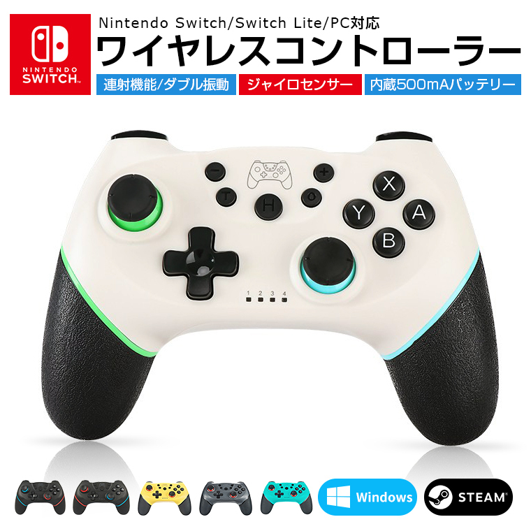 最終値下】Nintendo Switch/プロコン、連射コン、人気ソフト | preh