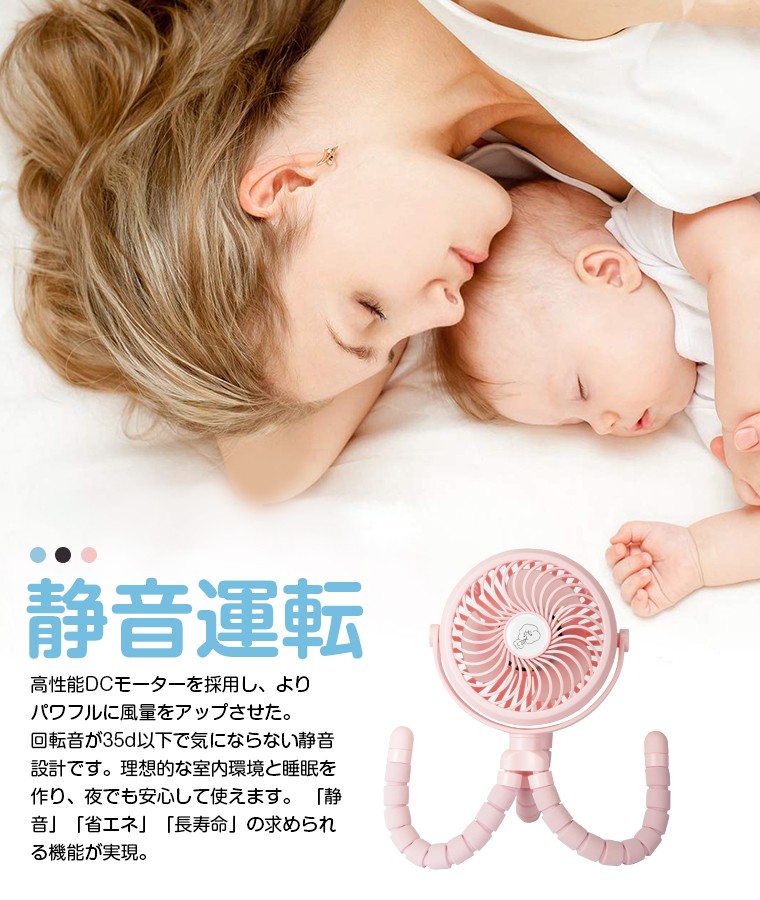 usb 首振り 扇風機 強風