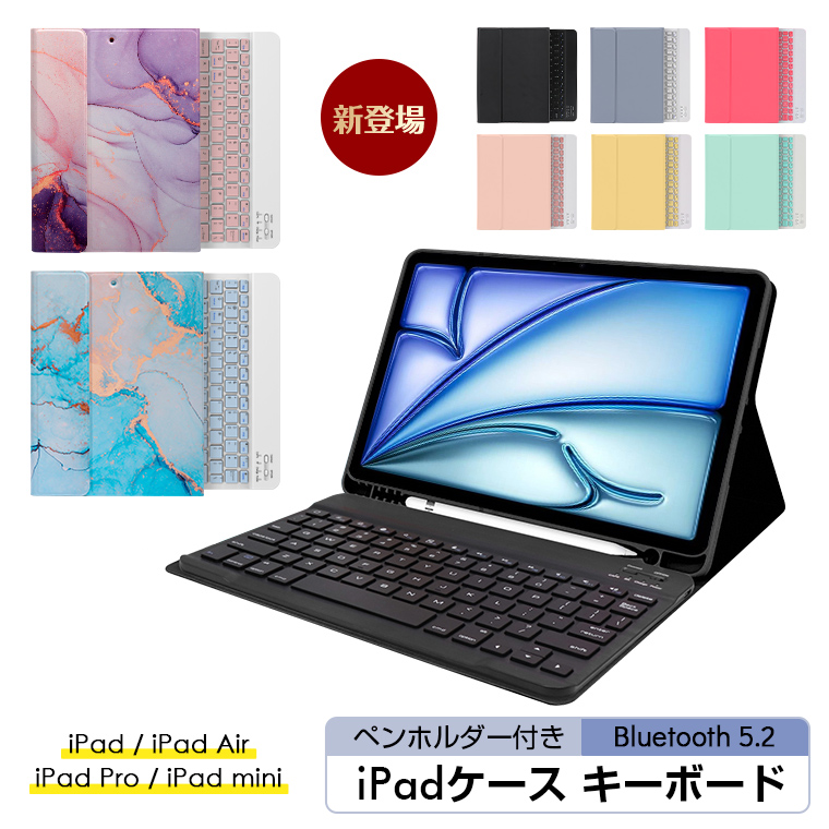 LivelyLife 10%OFFクーポン iPad ケース キーボード A16 第11 LivelyLife 10%OFFクーポン iPad ケース キーボード A16 第11