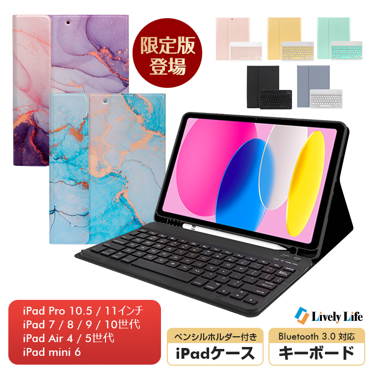 Amazon | タッチパッド付き iPad Air (第 3 世代) iPad Air3 Pro