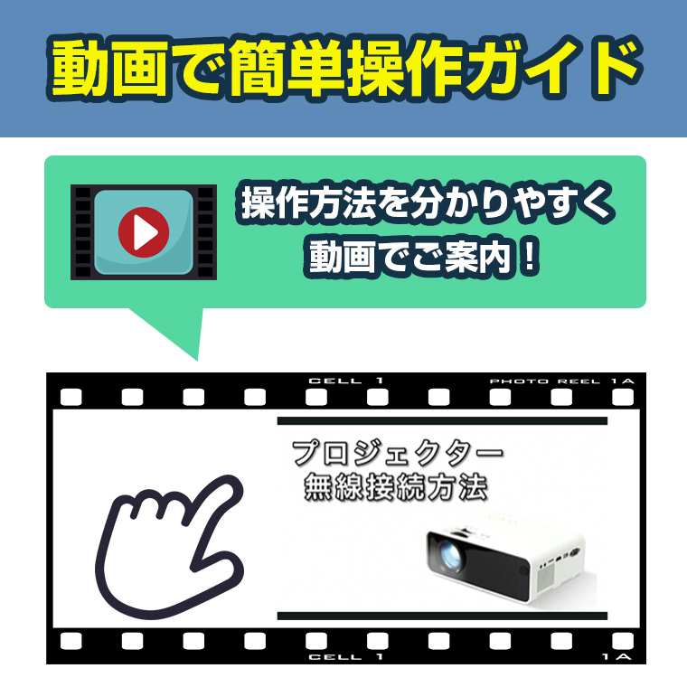 プロジェクター 小型 家庭用 Bluetooth WiFi スマホ 映画 ミニ