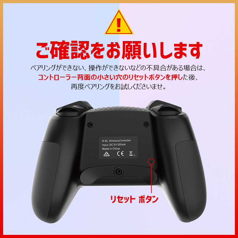 Nintendo Switch ワイヤレス 高性能チップ コントローラー 四段階振動