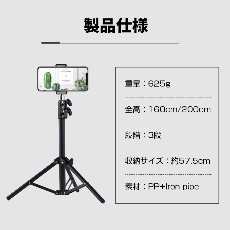 スマホスタンド 三脚 スマホホルダー 360°回転 伸縮式 リモコン付 三脚スタンド 自撮り棒 スマホ/カメラ/検温器対応 軽量 コンパクト  iPhone Android安定性撮影 : a301896 : Livelylife - 通販 - Yahoo!ショッピング