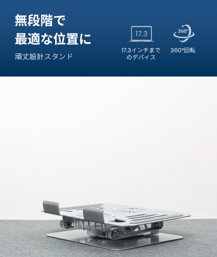 置くだけ充電