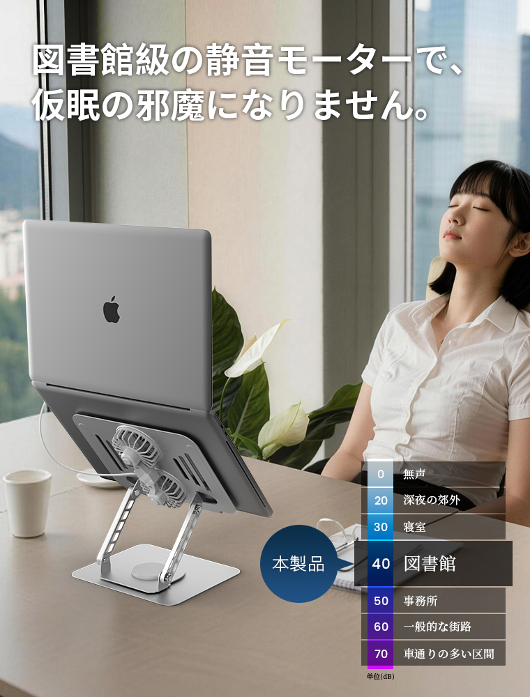 置くだけ充電