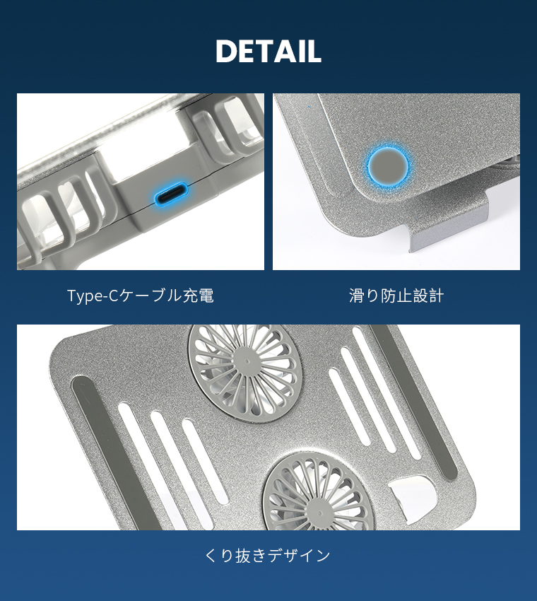 置くだけ充電