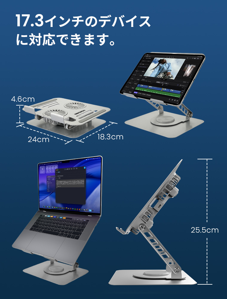 Qi(チー)規格