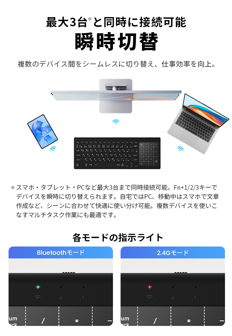 \10%OFF・タッチパネル搭載/ ワイヤレス キーボード Bluetooth 無線 日本語配列 静音 薄型 軽便 3台ペアリング iOS/Android/Windows対応 在宅 学校 マウス不要 関連画像5