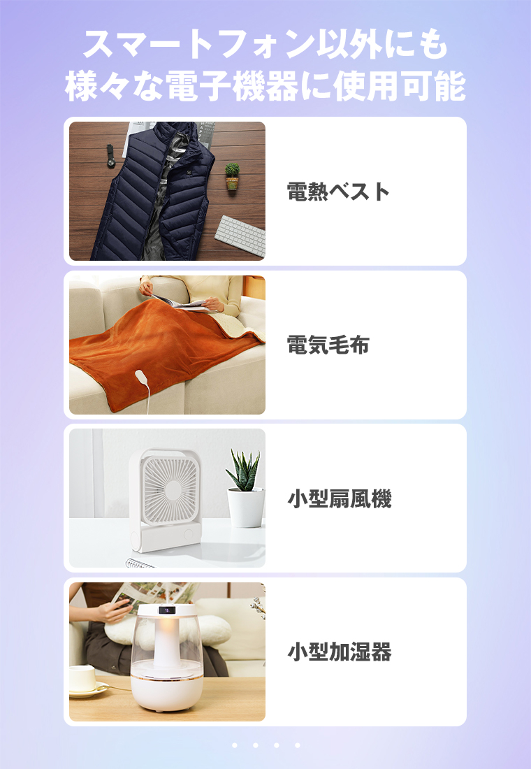 モバイルバッテリー ac出力