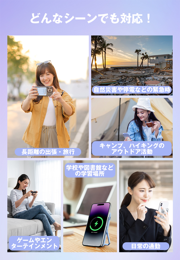 モバイルバッテリー おしゃれ