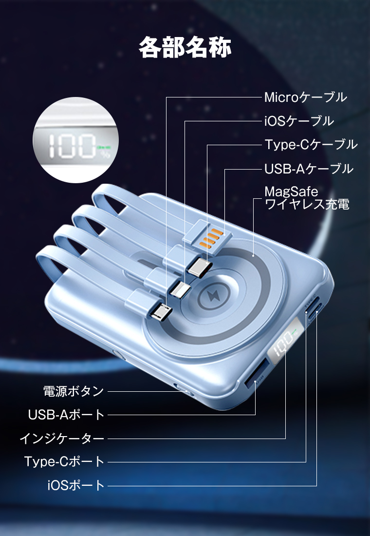 iphone モバイルバッテリー ケーブル内蔵