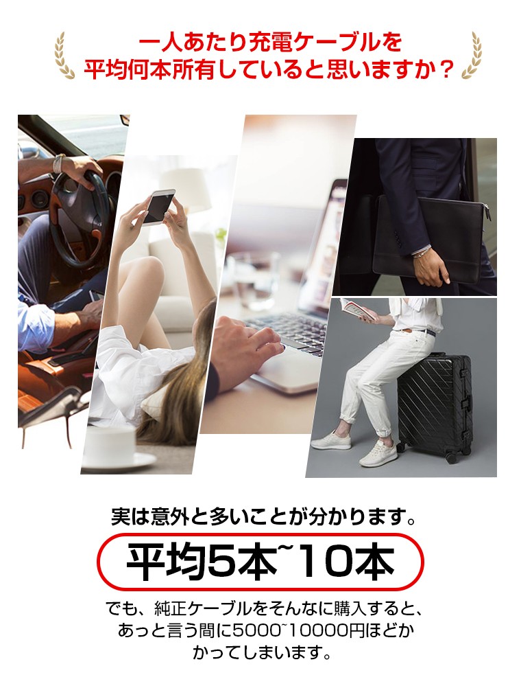iPhone 充電 器 おすすめ