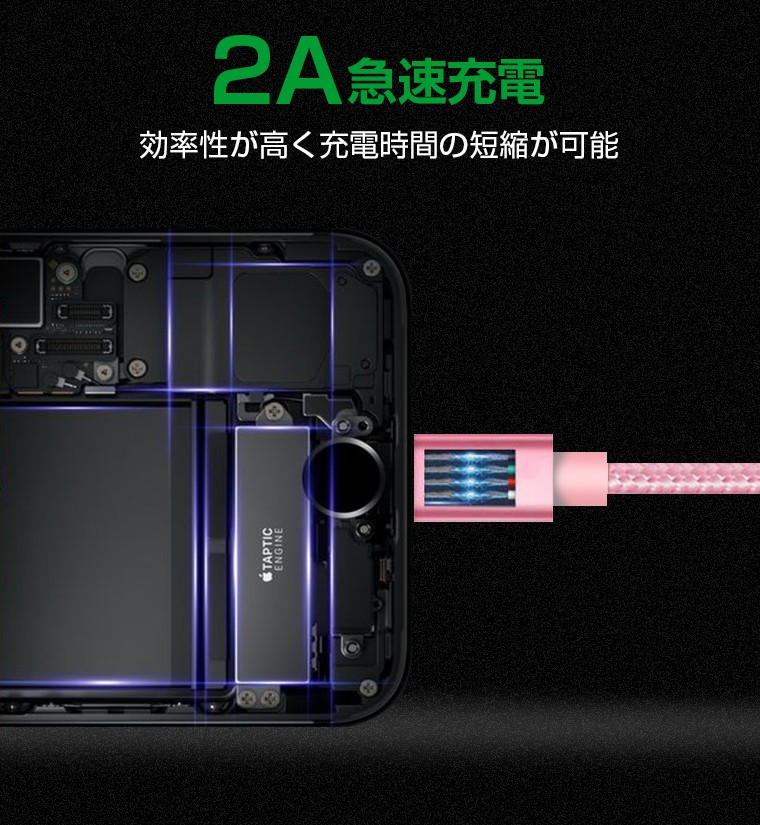 iPhone 持ち運び 充電 器
