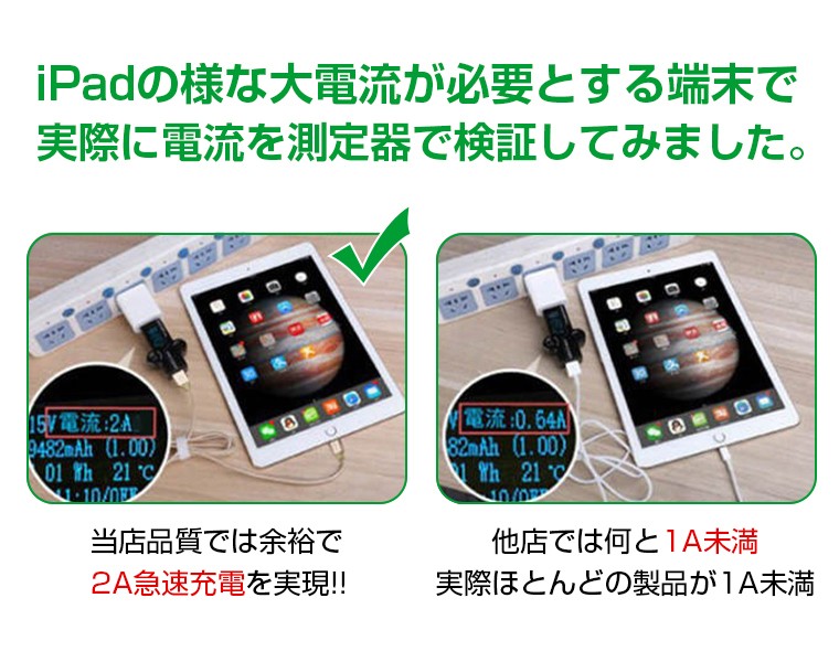 アイフォンケーブル