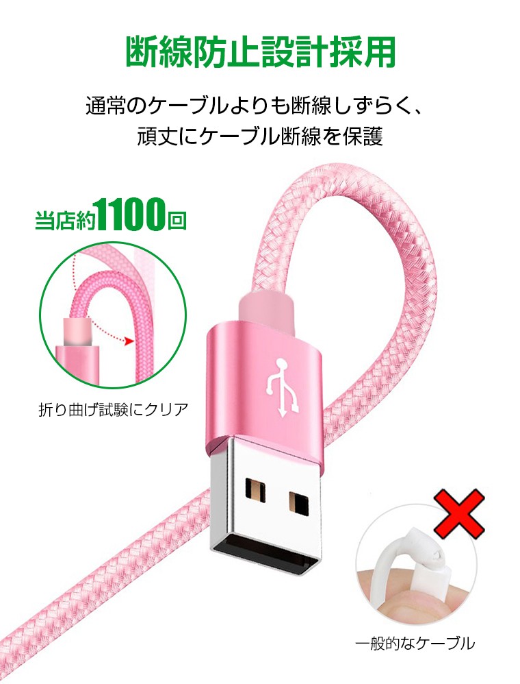 iPhone 携帯用 充電器